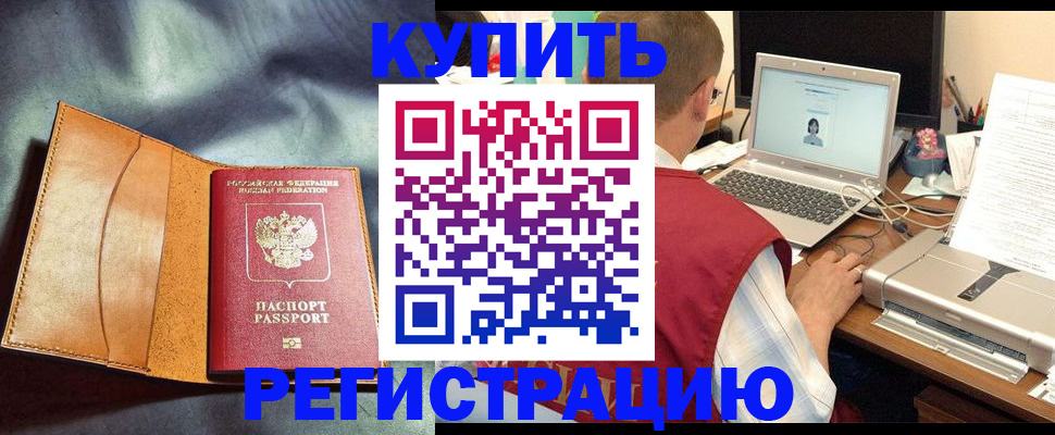 найти адрес прописки в Волжске